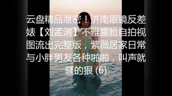 小处女初次将棉签插入 1