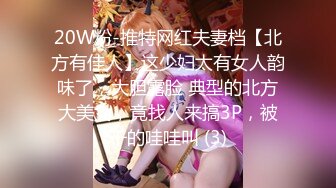 JK女郎约拍招摄影师和朋友玩弄