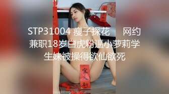 [MP4]极品萝莉裙小姐姐休息一会继续第二炮吸奶舔逼调情张开双腿抽出猛操