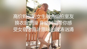 【AI换脸视频】杨幂 淫语新闻女主播 中