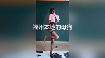 ED Mosaic 身材非常火爆的大奶子少妇 两根鸡巴都无法满足她的欲望