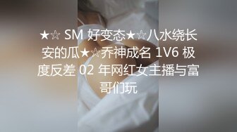 【秦总会所探花】硕果仅存唯一探花，极品御姐，貌美有气质，口交啪啪激情一刻，软玉温香相伴，精彩刺激必看