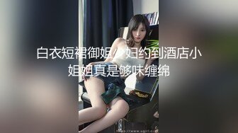 高跟牛仔裤少妇