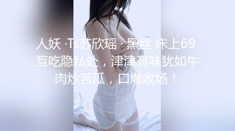 后入爆操渔网熟女