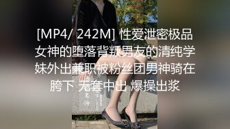 [MP4]STP23915 姐妹介绍马尾小姐姐&nbsp;&nbsp;修长美腿高跟鞋&nbsp;&nbsp;两个大奶子身材很不错&nbsp;&nbsp;超近视角拍摄&nbsp;&nbsp;扶腰后入侧入