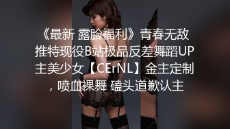 富二代公子哥最愛叫美乳妹子扮成學生妹讓他操