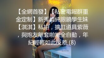 ✿清纯萝莉学妹✿清纯死库水少女私拍，女高学妹不好好学习水嫩一线天白虎嫩B露出给爸爸们看，想被爸爸操