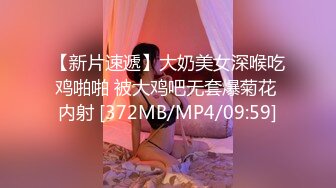 [稀缺 360]炮台系列 轻情侣开房1晚 女的漂亮