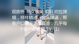 双飞两个可爱滴女大学生，淫荡小母狗撅高高屁股主动求插入