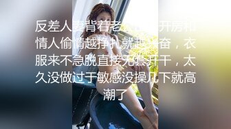 无可挑剔九头身马甲线长腿终极绿帽骚妻OLsou私拍完结与多名单男群P乱交，女神的形象如此反差 (1)