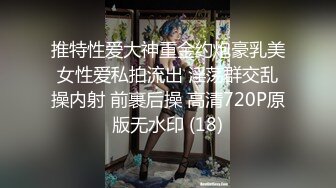 女友视频照片互换加我主页（再战翘臀小骚货）