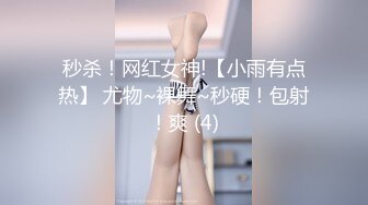 【良家故事】偷拍 良家收割机 老师返场 两场失败！中年妇女收割机，到房间了 (4)