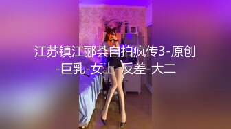 淫妻求调教高手