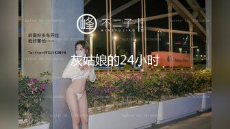 高难度草老婆