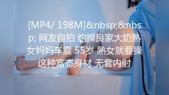 ST站人气高颜值网红主播 JayPope 大尺度视频流出 长相神似女神杨颖 妩媚艳舞自慰撩骚