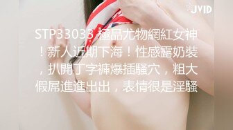 星空传媒XKVP015阴差阳错操了巨乳小姨子