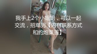 干女友蕊蕊在椅子上