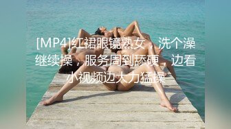 【超顶 猎艳大神】T神 淫乱3P双飞姐妹花吸茎争宠侍奉 全自动淫臀榨精 蜜穴分泌淫白汁液 轮番肏穴紧裹摄精