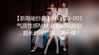 学院女厕全景偷拍 红发美女❤️多毛肥鲍鱼细长黑逼缝，