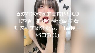 熟女穿着老公给她买的性感学生装在她家让我操得高潮不断