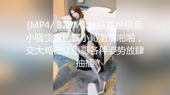 绝美小少妇，先全裸诱惑，再被小哥哥舔逼啪啪，超多姿势，表情很丰富骚的很