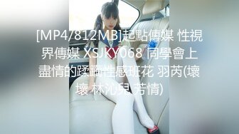 [2DF2] 美女少妇下班后和中年男领导酒店偷情,担心回家晚了速战速决各自姿势狠狠抽插,不慎被服务员偷拍[MP4/114MB][BT种子]