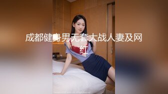 长腿大美女 固定机位更新