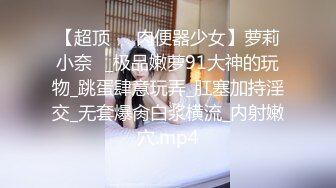 坤哥跟徒弟約豐滿援交女激情3P雙洞同肏