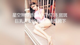 全平台身材天花板，【没有网名可取了】，杭州极品小仙女