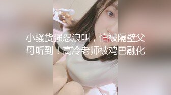 173骚妇阳台后入