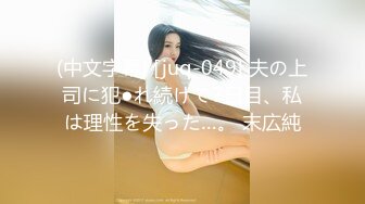 【新片速遞】&nbsp;&nbsp;黑客破解偷拍⭐肥猪哥和极品美女情趣按摩椅上啪啪啪[431M/MP4/39:19]