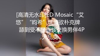 [MP4]性格开朗活泼清纯美少女嫩妹人小奶大早早入行卖肉被大J8干