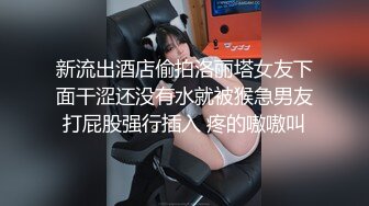 蜜桃传媒 PMC257自慰小妈被继子操翻 锺宛冰