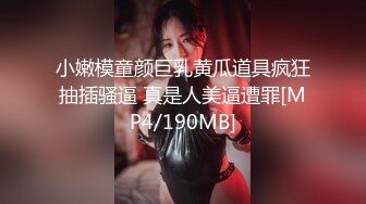 [MP4/307M]1/7最新 小姐姐吹箫的水平有限兄弟插进蝴蝶逼VIP1196