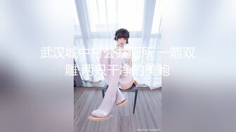 八月重磅福利最新购买分享【究极核弹】❤️银趴大神X先生约炮调教各路美女舞蹈生幼师网红第二弹