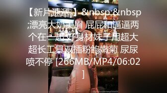 [2DF2] 二哥午夜探花约两个性感短发妹子啪啪，穿上情趣装口交上位骑乘猛操 - [MP4/121MB][BT种子]