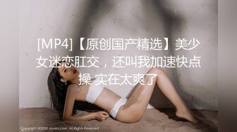 [MP4]STP28636 极品尤物性感女神！情趣装顶级美腿！跪地抓起大屌吸吮，大屁股骑乘位深插，站立后入撞击爽翻 VIP0600