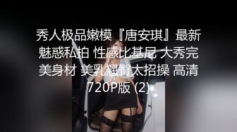 《最新重磅新瓜速吃》韩AF顶流人造极品巨乳肉感大肥臀女神 BJ徐婉 重金定制，无套多种体位啪啪，视觉冲击~炸裂 (3)