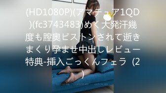 (no_sex)20230923_04年小妹妹_951376736