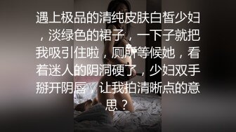 ⚡⚡最新宅男福利！青春无敌！推特露脸极品女菩萨，百变女神福利姬【nainai】定制②，桃子臀一线天