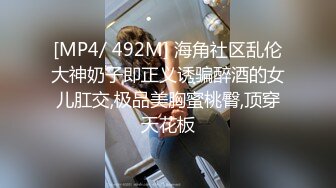 [MP4/1.2GB] ?? SPA养生馆 性感嘴唇的美少妇 被技师小哥挑逗的受不了 求插 狠狠地干得她白浆溢出 居然还不尽兴 自个拿着跳蛋自慰