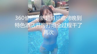 STP34254 糖心Vlogg 母狗的粉穴修养 骚兔兔首次肛塞滴蜡调教 开档黑丝猛夹主人肉棒 奶兔 (陈老湿)