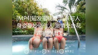 自录无水~黑白配~P1【黑人屌毛在深圳】熟女骚妇~大战黑人~抱着操~2根鸡巴同插穴【21V】 (4)