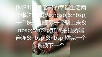 反差泄密㊙️最新极品反差婊啪啪自慰泄密流出 极品蜜桃臀爆插内射 高潮骚浪叫 完美露脸