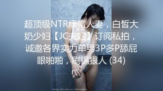 女性私密SPA大哥直接抠上了，连抠加道具把小骚妇弄性情了，撩骚着大哥的鸡巴撅着屁股让大哥爆草骚穴浪荡呻吟