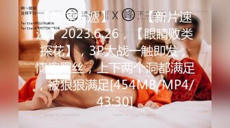 [MP4/ 771M] 干净利落，175cm，23岁极品车模，街拍女神的私密兼职，性爱百科书