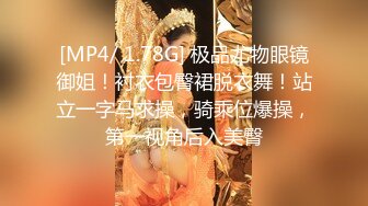 STP16434 骚货E奶洋洋新人高颜值花臂纹身萌妹自慰，特写手指扣逼震动棒摩擦