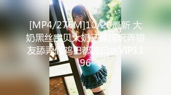 [MP4/618MB]麻豆傳媒 MKY-JB-007女醫的獨門雙修治療法-梁芸菲