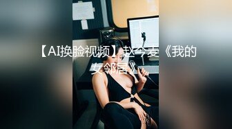 LOLI社 已婚姐姐自慰被大学生表弟强上