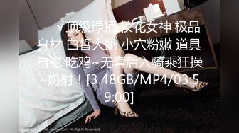 [MP4/238MB] 黑丝长靴极品小可爱被站操！一顿输出被操瘫在麻将机上！超级反差00后小学妹